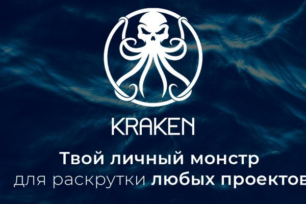 Kraken union ссылка тор in.krmp.cc
